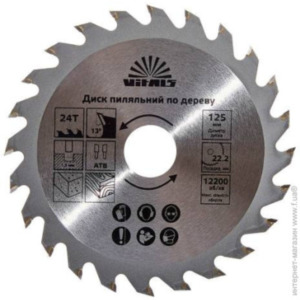 Диск пильний по дереву 125×22.2, ATB 24 Vitals - Фото